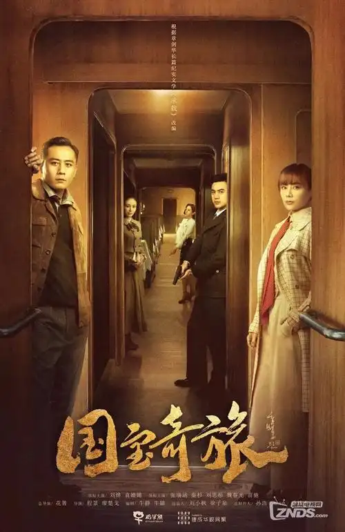 归途列车 经典纪实片修复版