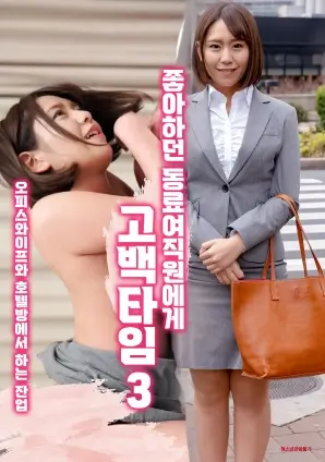 十七楼的春天 都市情感电视剧全集