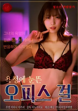 院线新片速递缩略图